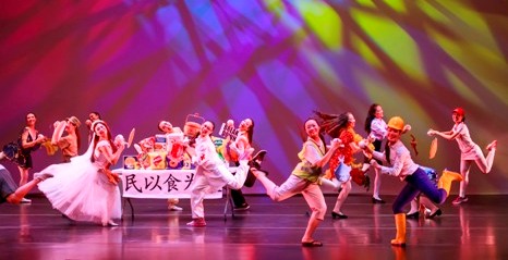 modern dance performance